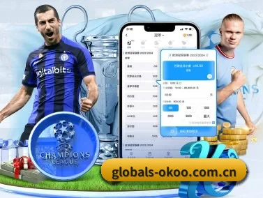 globals-okoo.com.cn APP